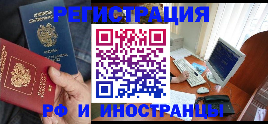 прописка для кредита в Киреевске