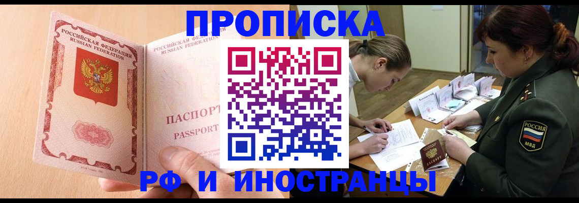 прописка поиск в Киреевске
